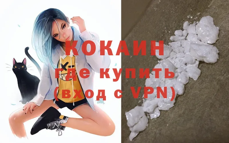 hydra как зайти  Кириллов  КОКАИН FishScale 