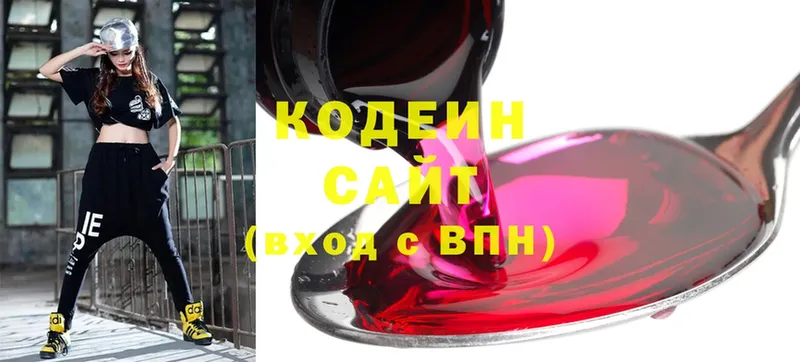 закладки  OMG зеркало  Кодеиновый сироп Lean Purple Drank  Кириллов 